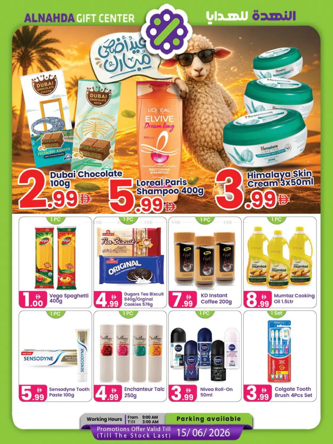 Special Offers in Dubai