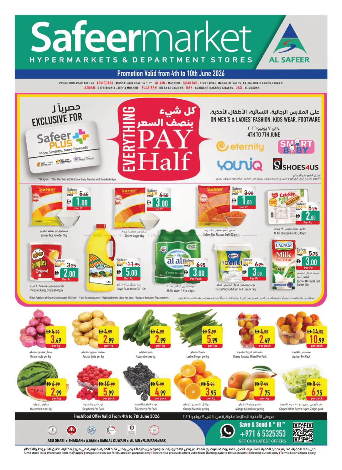 Everything Pay Half in Ras al Khaimah