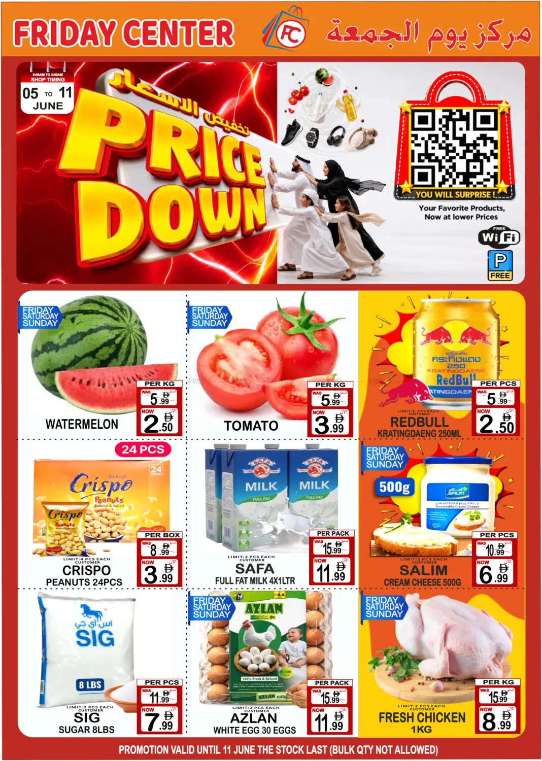 Price Down in Dubai