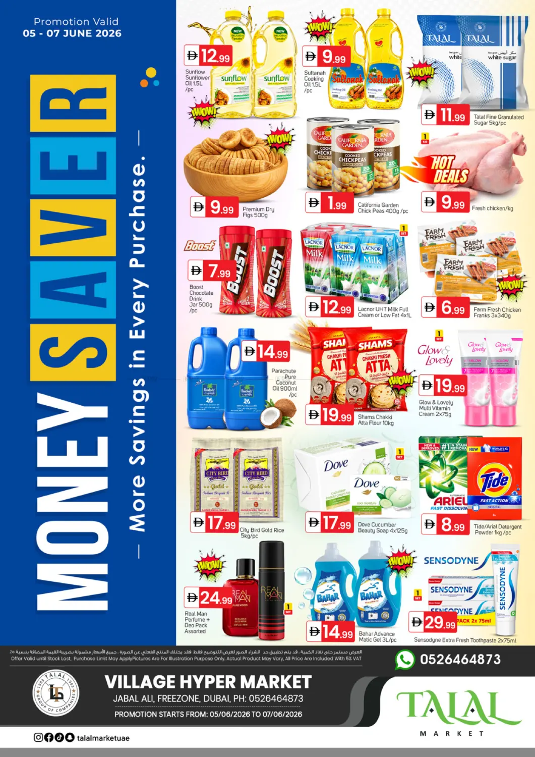 Village Hypermarket, Jebel Ali in Dubai