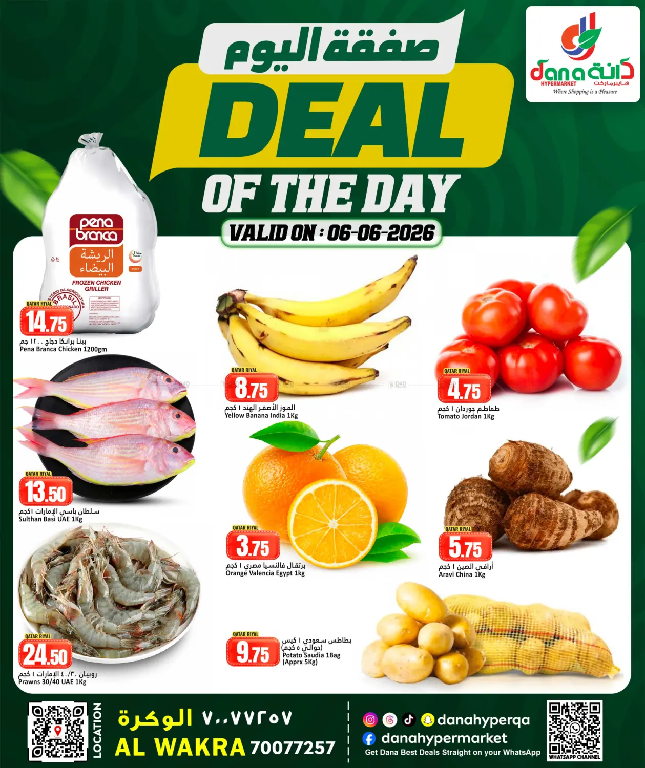 Deal Of The Day in Doha