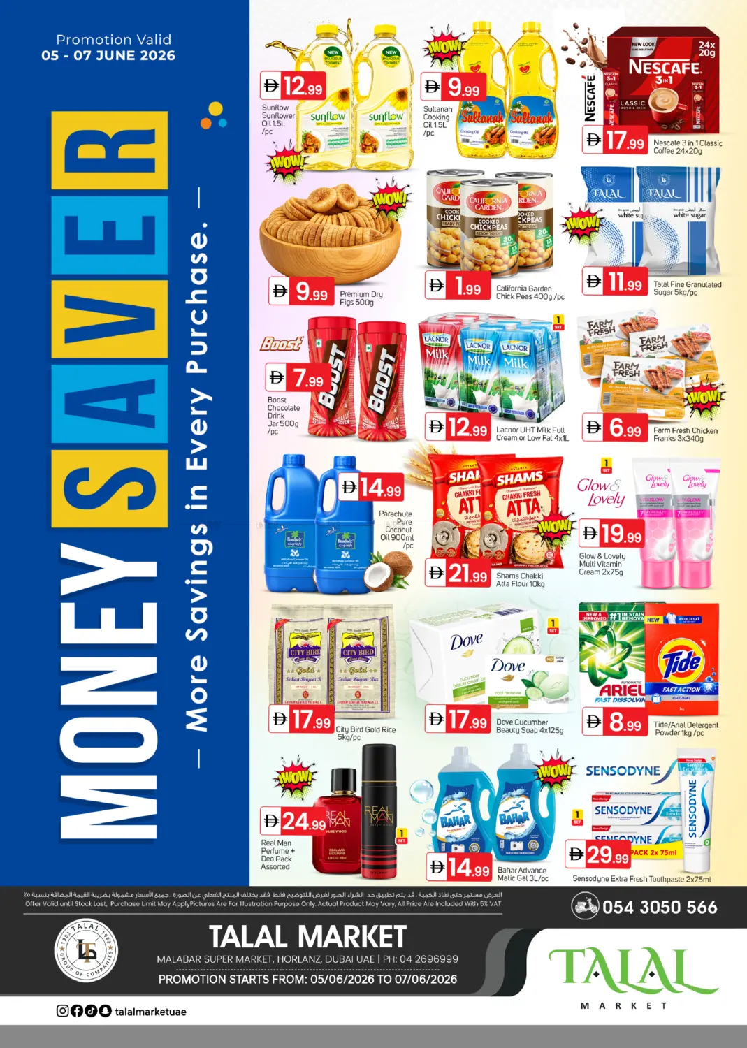 Malabar Super Market - Horlanz in Dubai