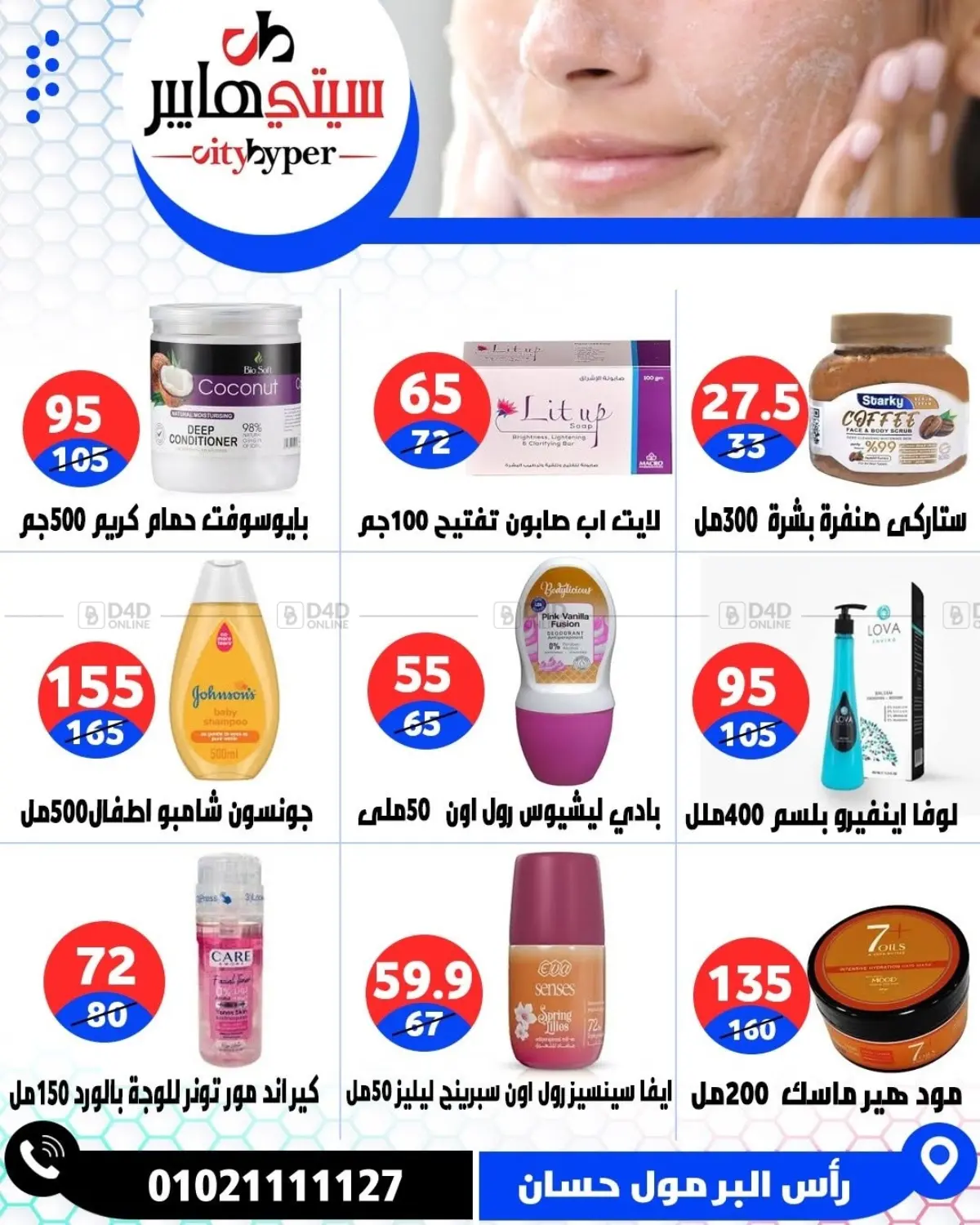 Page 72