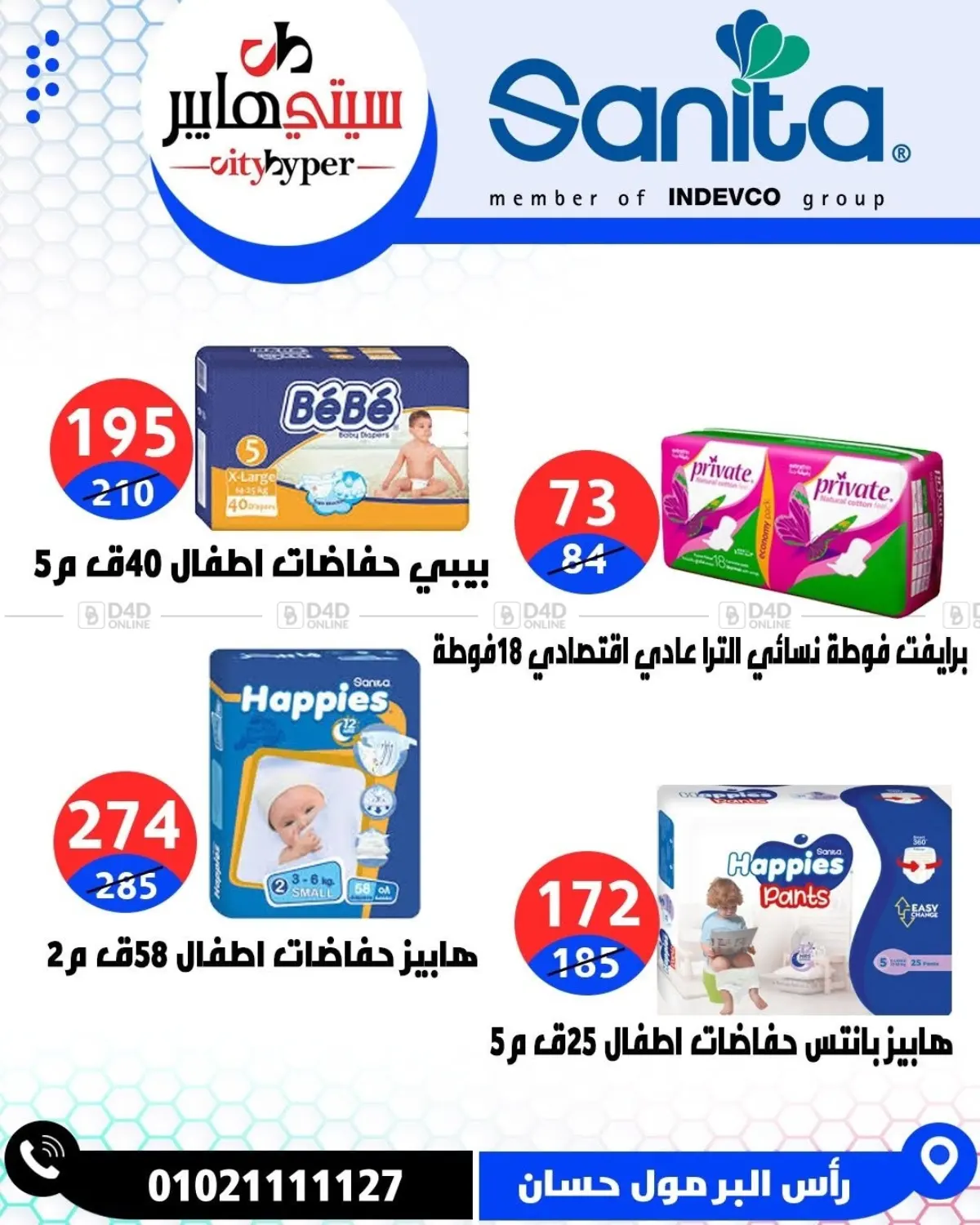 Page 62
