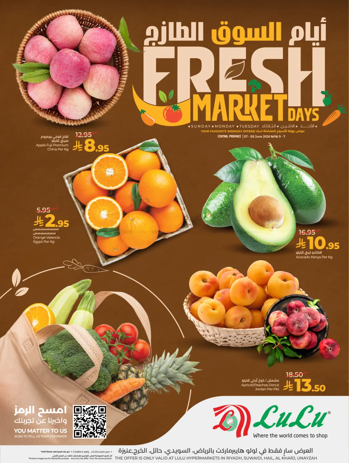Fresh Market in Al-Kharj