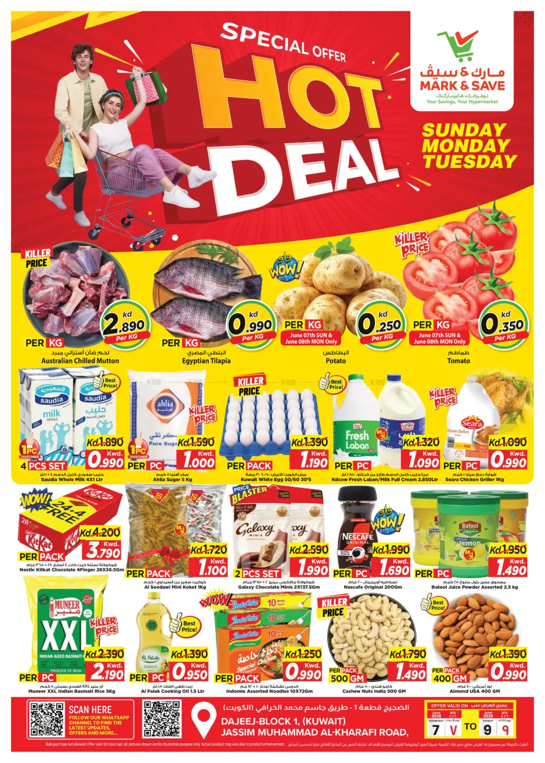 Hot Deals in Kuwait City