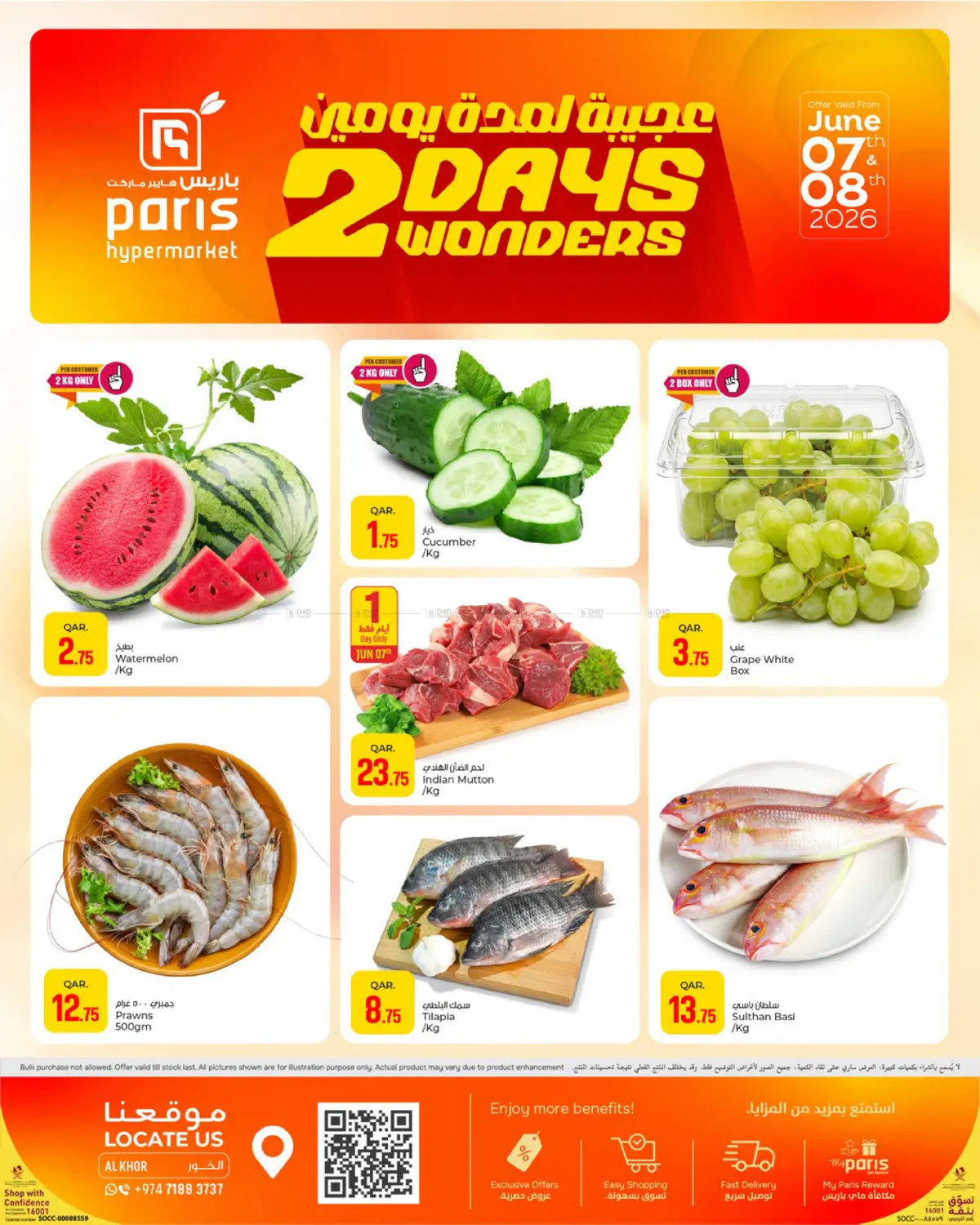 2 Days Wonders- Al Khor in Al Khor