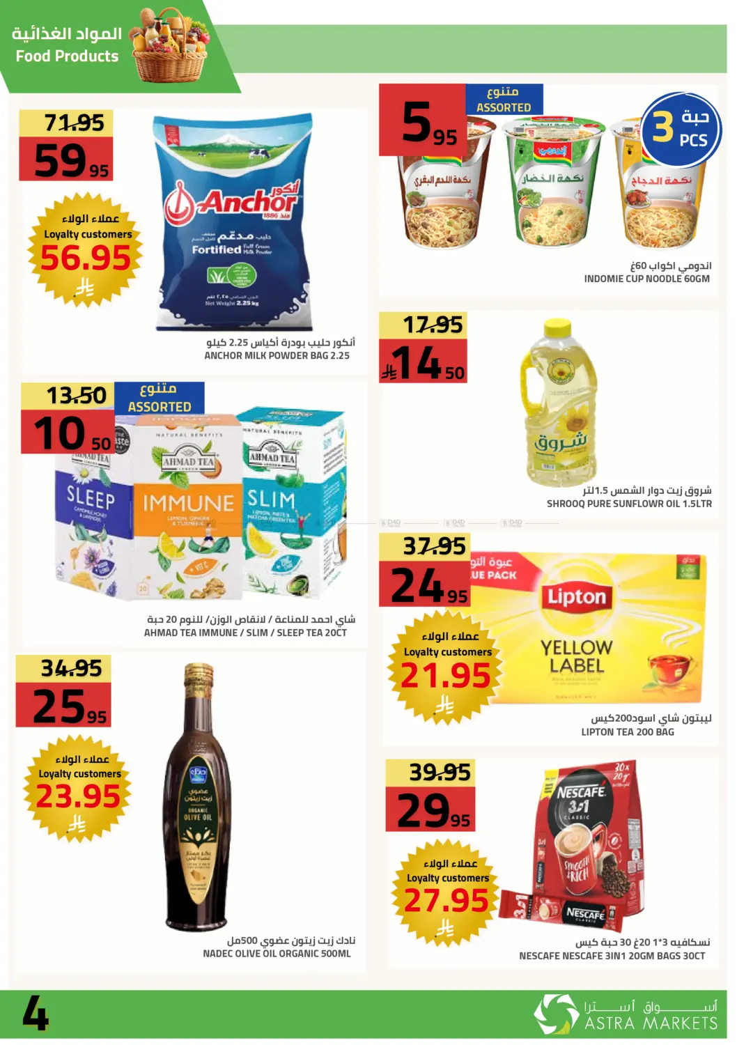 Deal Of The Week in Tabuk