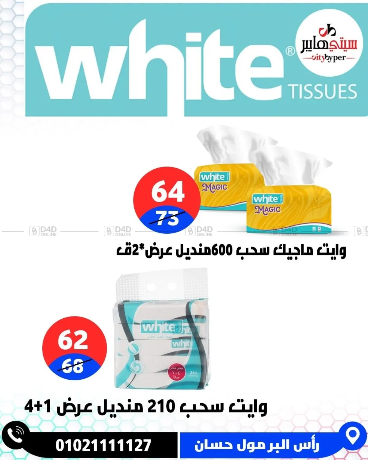 Page 61