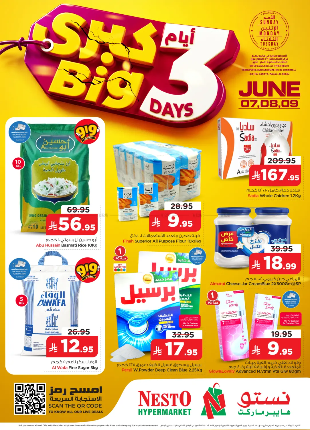 Big 3 Days in Al-Kharj