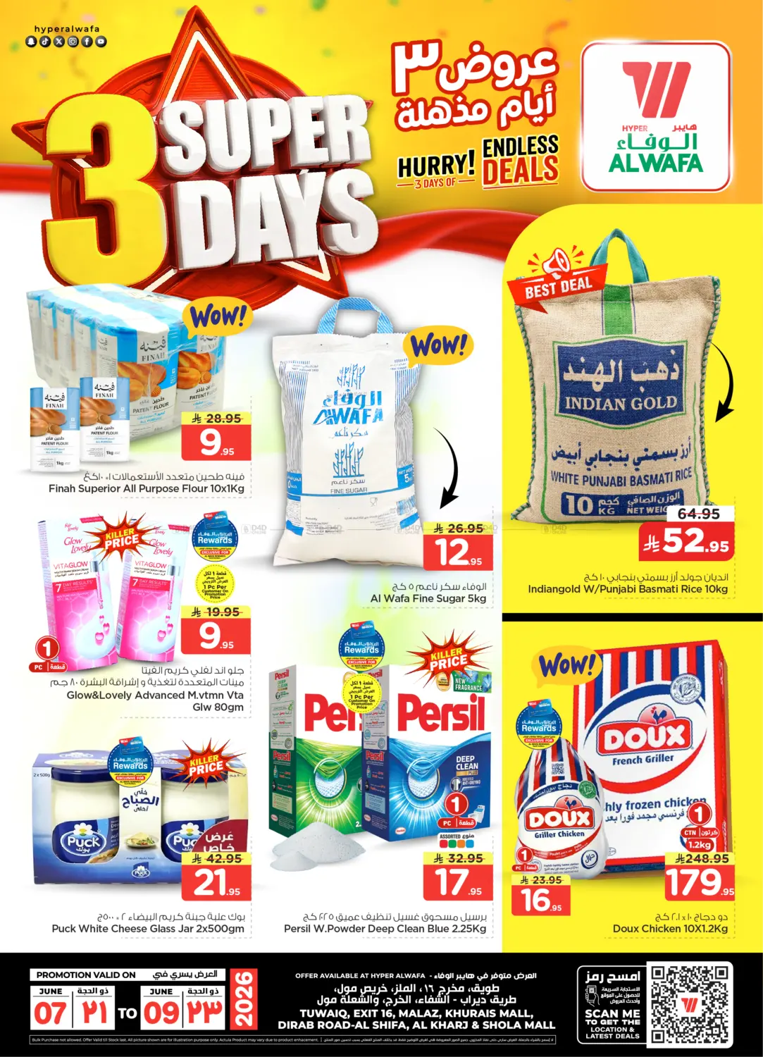 3 Super Days in Al-Kharj