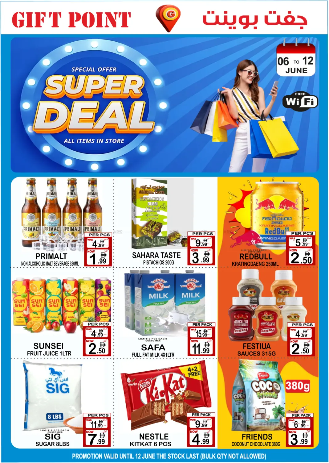 Super Deal in Dubai