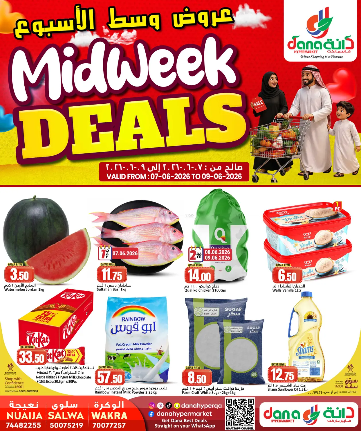 Midweek Deals in Umm Salal