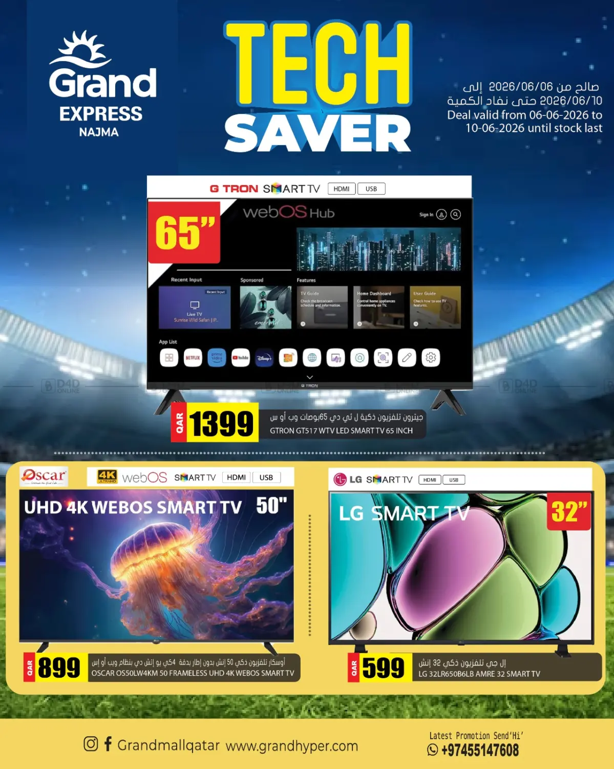 Tech Saver in Doha