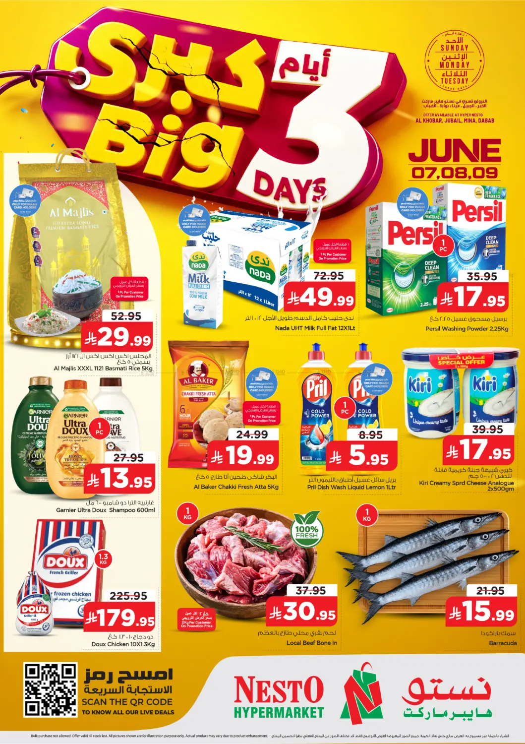 3 Big Days in Al Khobar