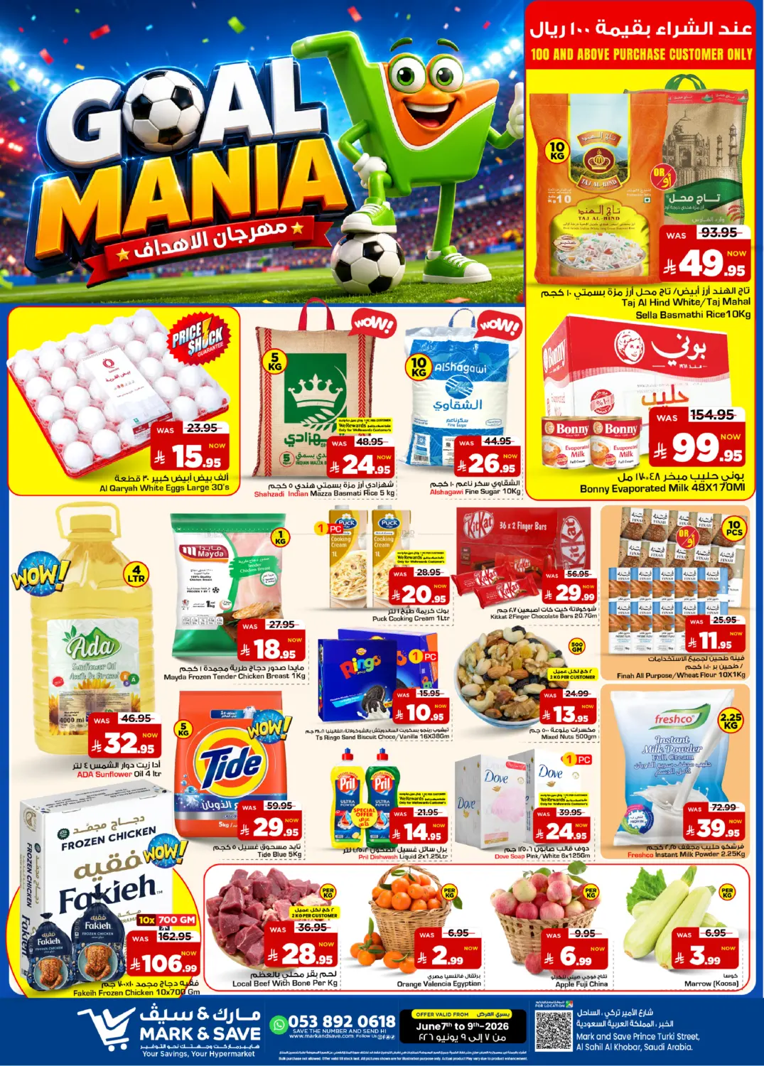 Goal Mania in Al Khobar
