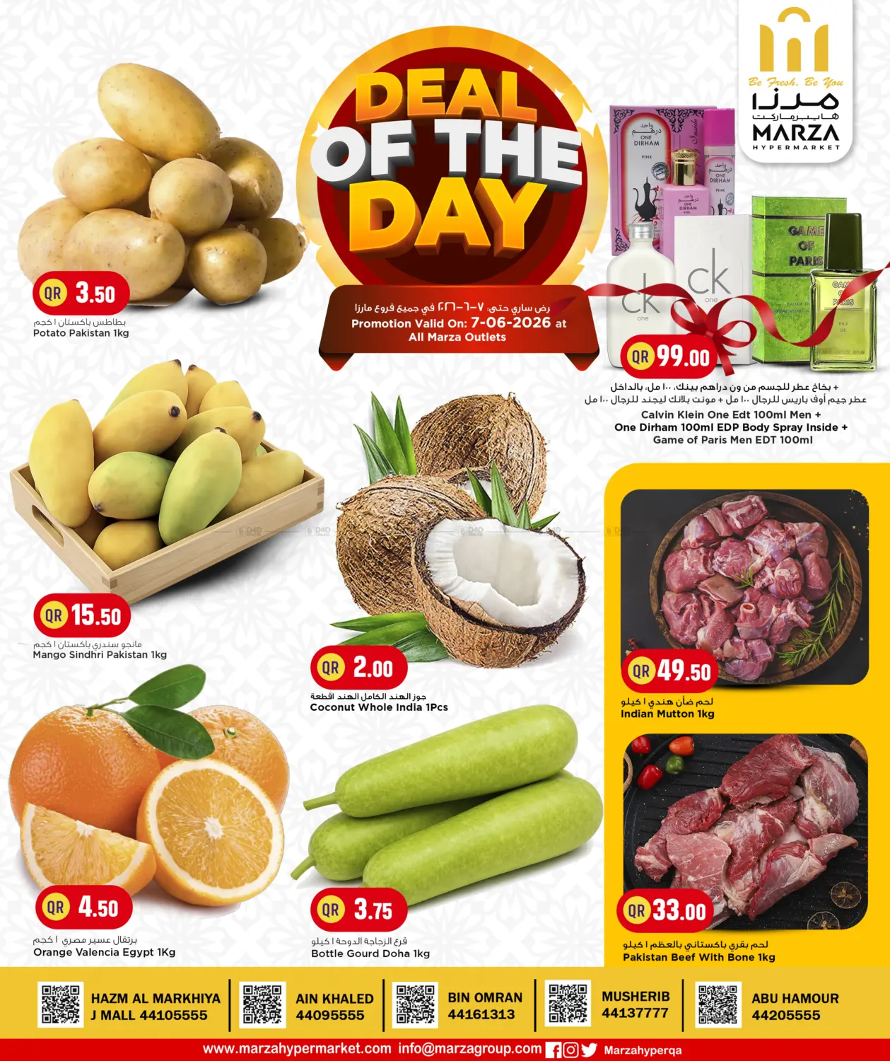 Deal Of The Day in Doha