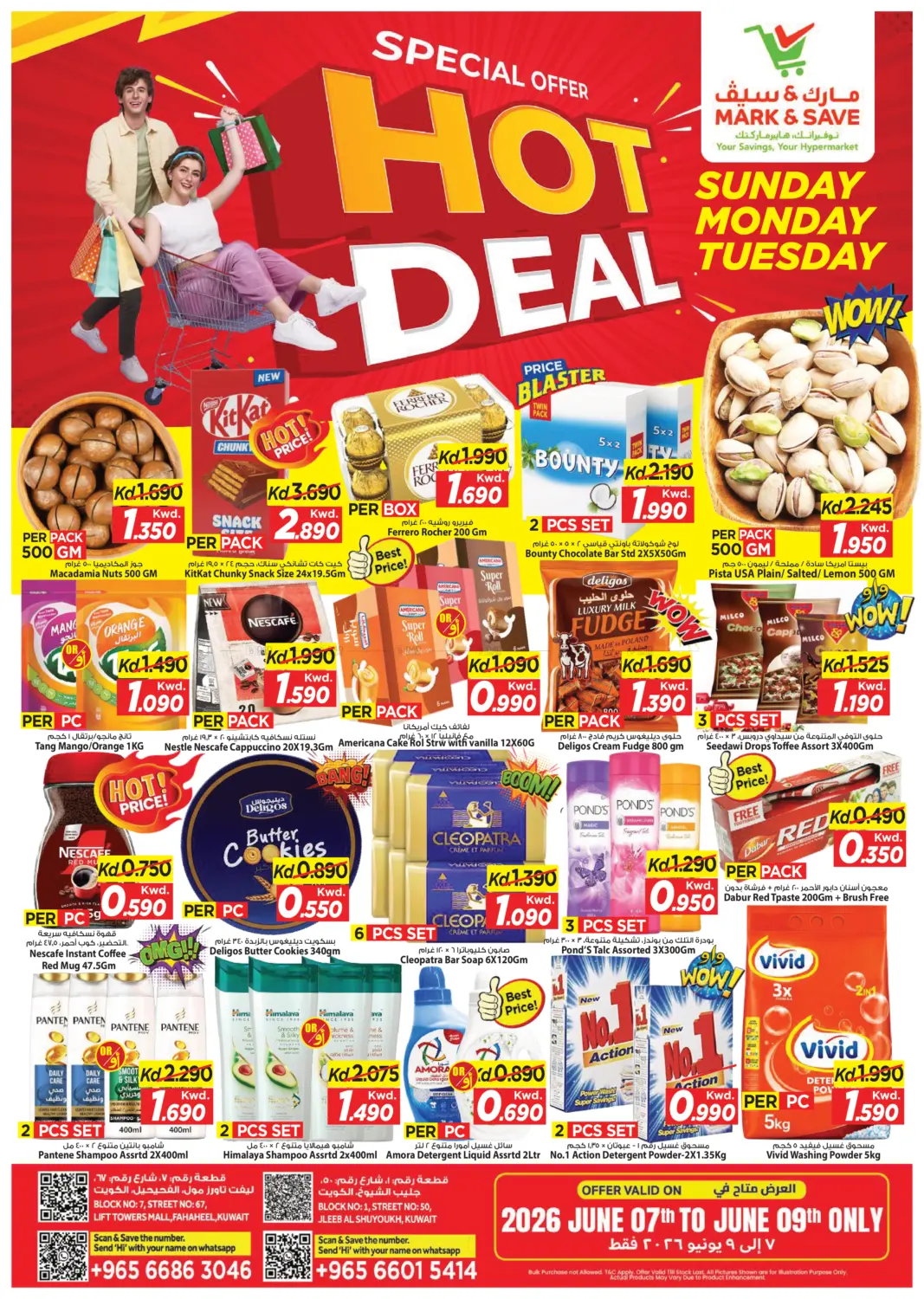 Hot Deal in Kuwait City