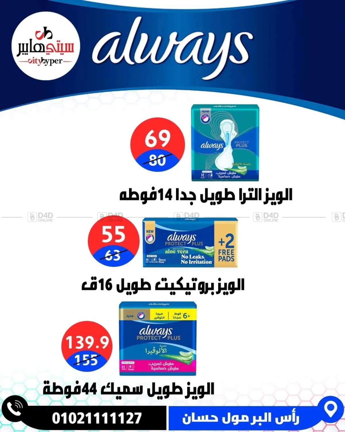 Page 63