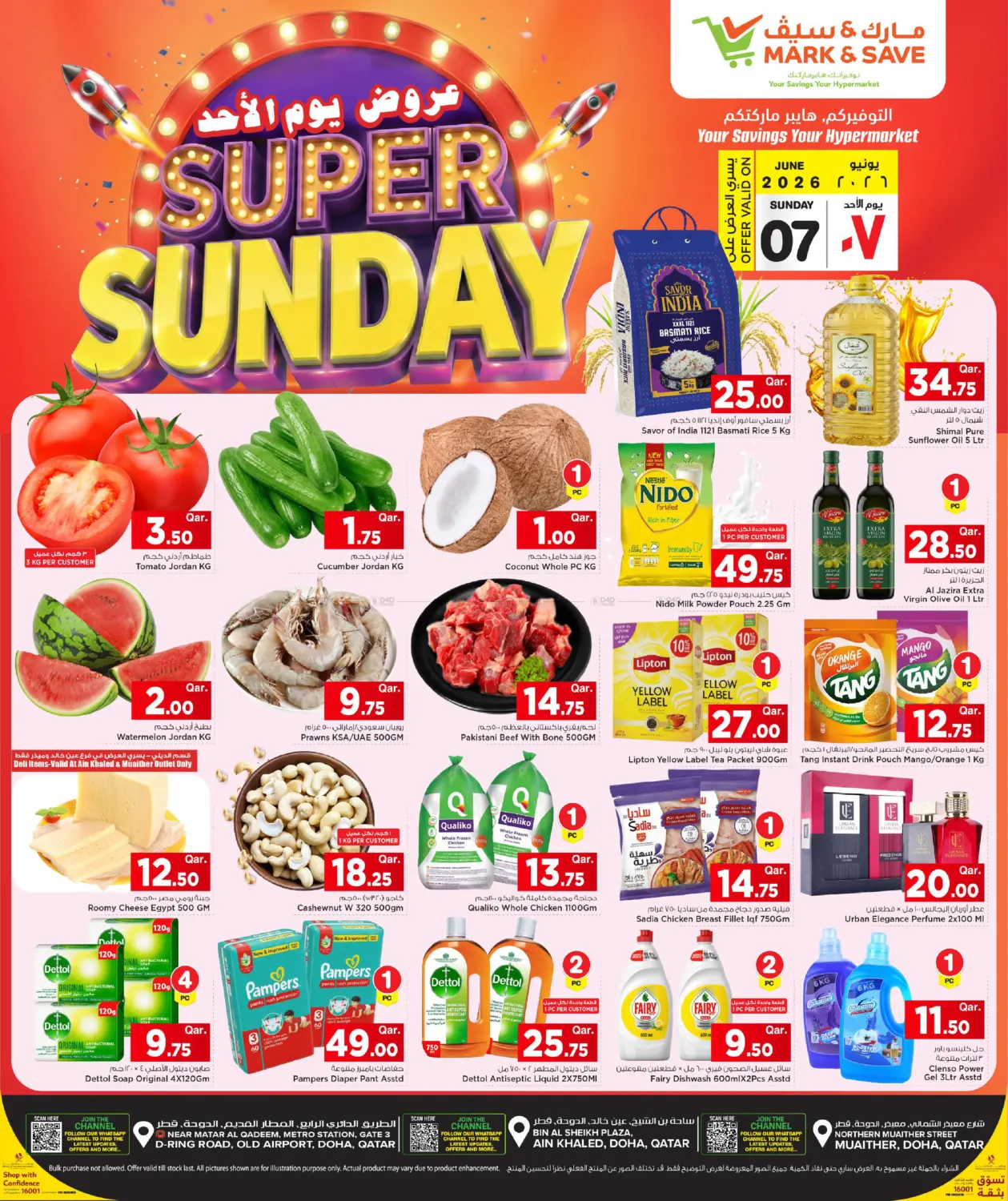 Super Sunday in Umm Salal