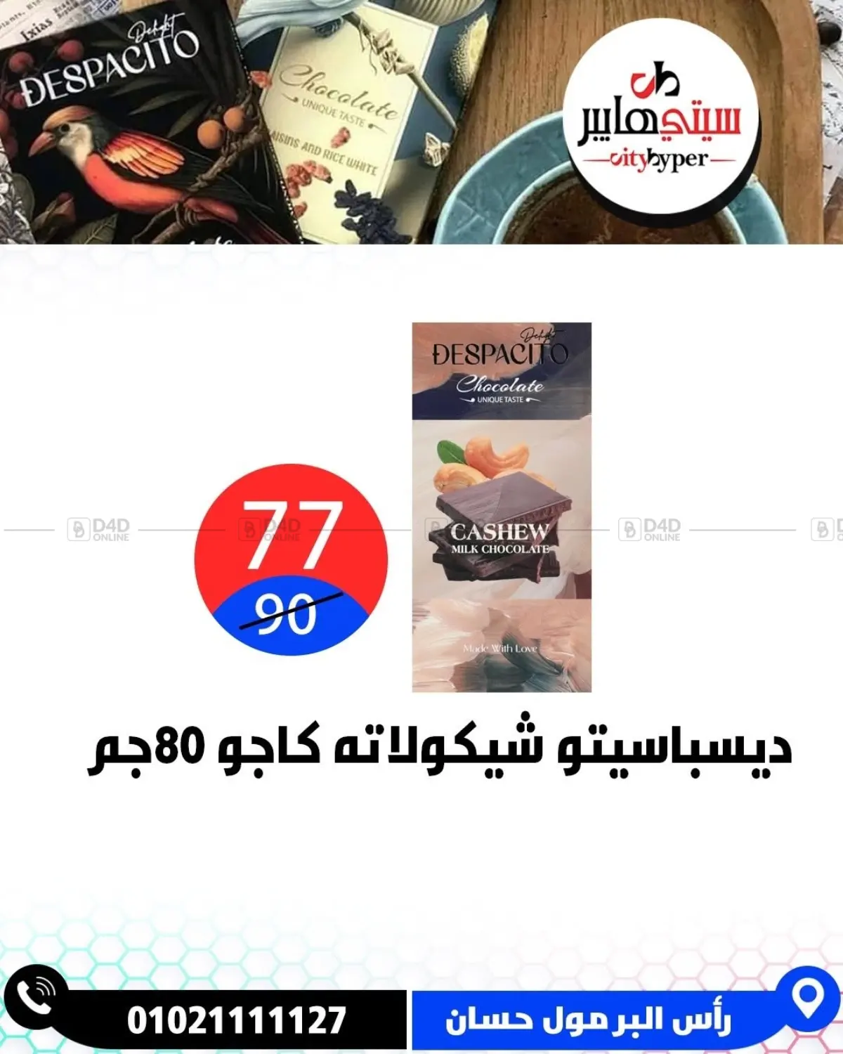 Page 59