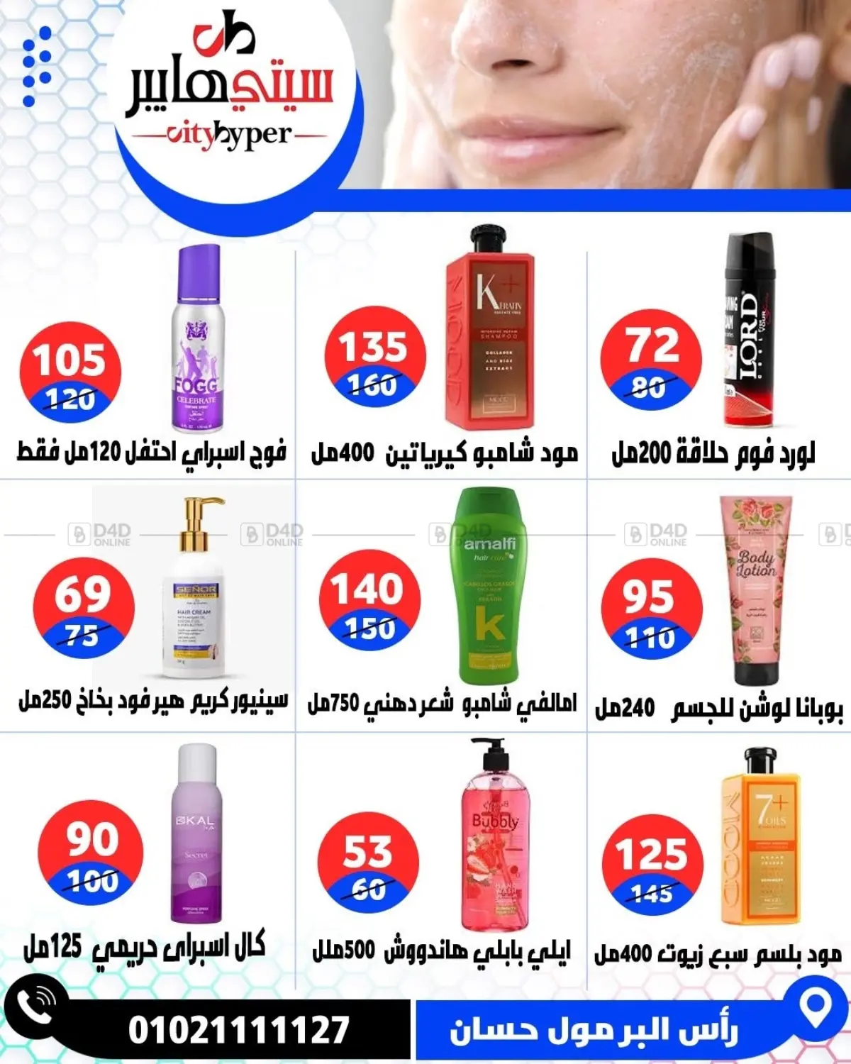 Page 71