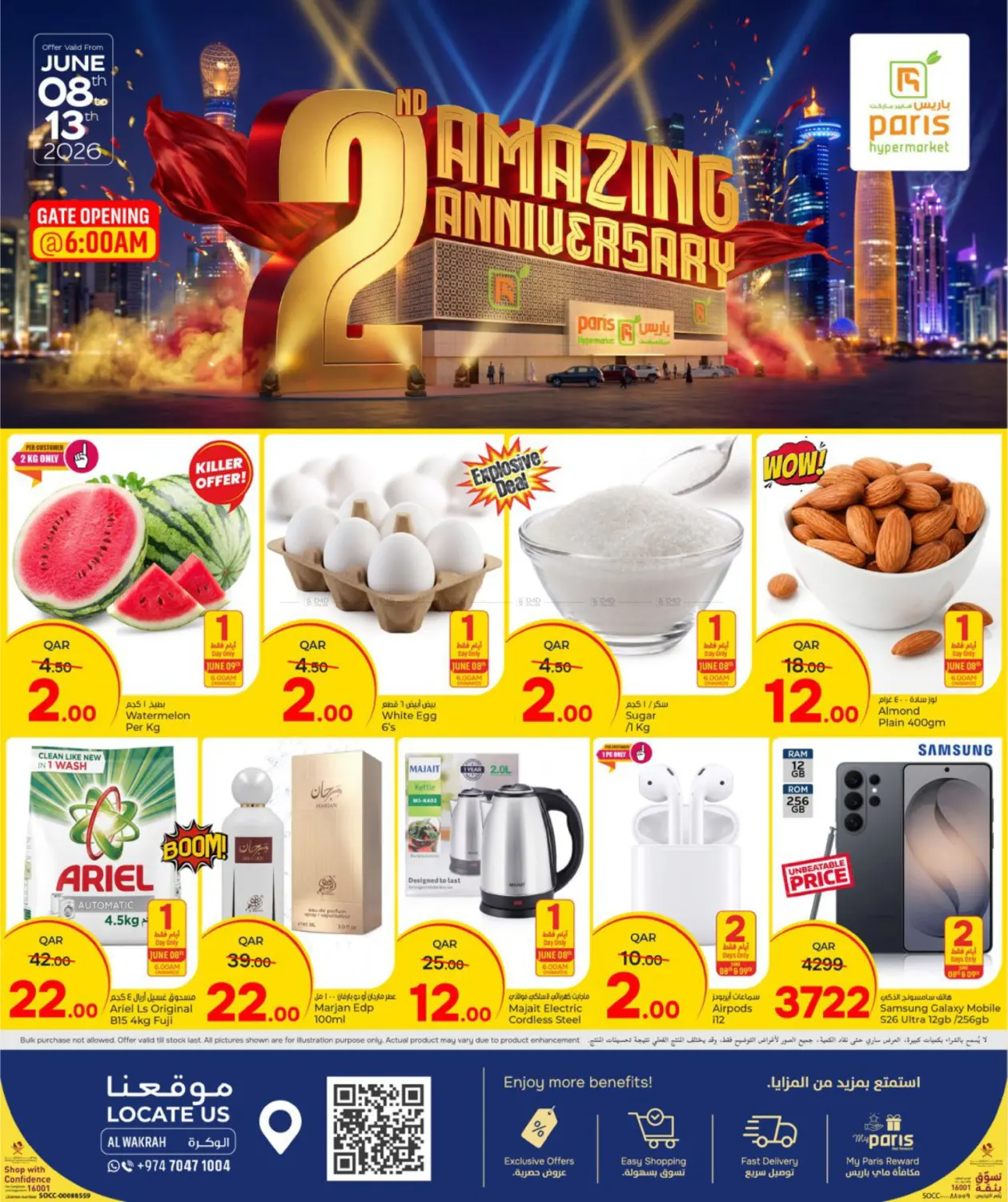 2nd Amazing Anniversary Offers@ Al Wakrah in Umm Salal