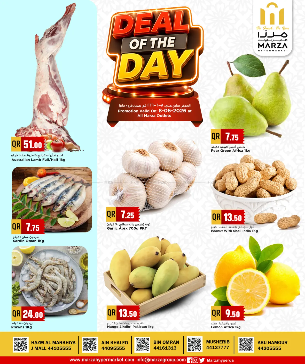 Deal Of The Day in Doha