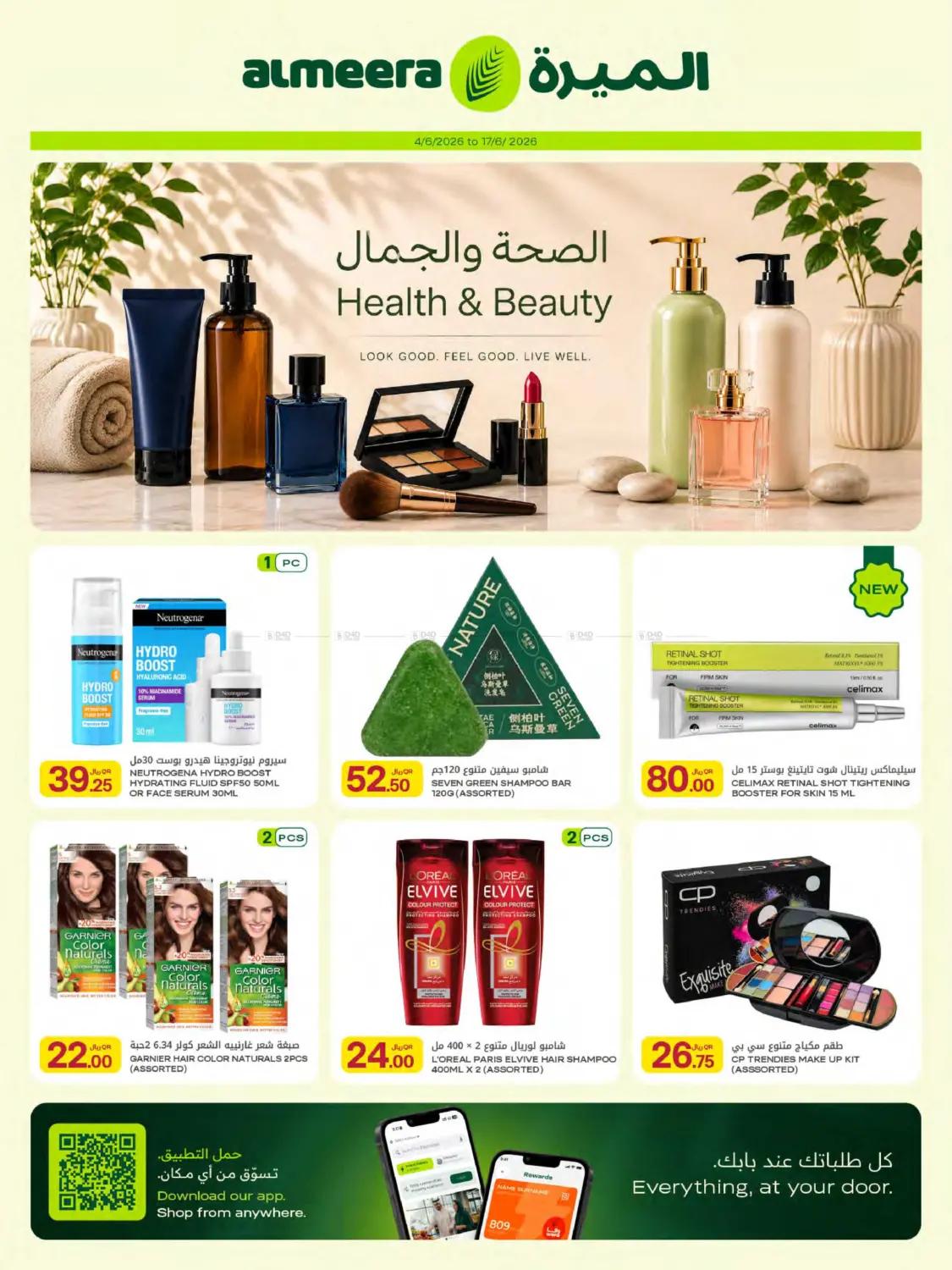 Health & Beauty in Doha