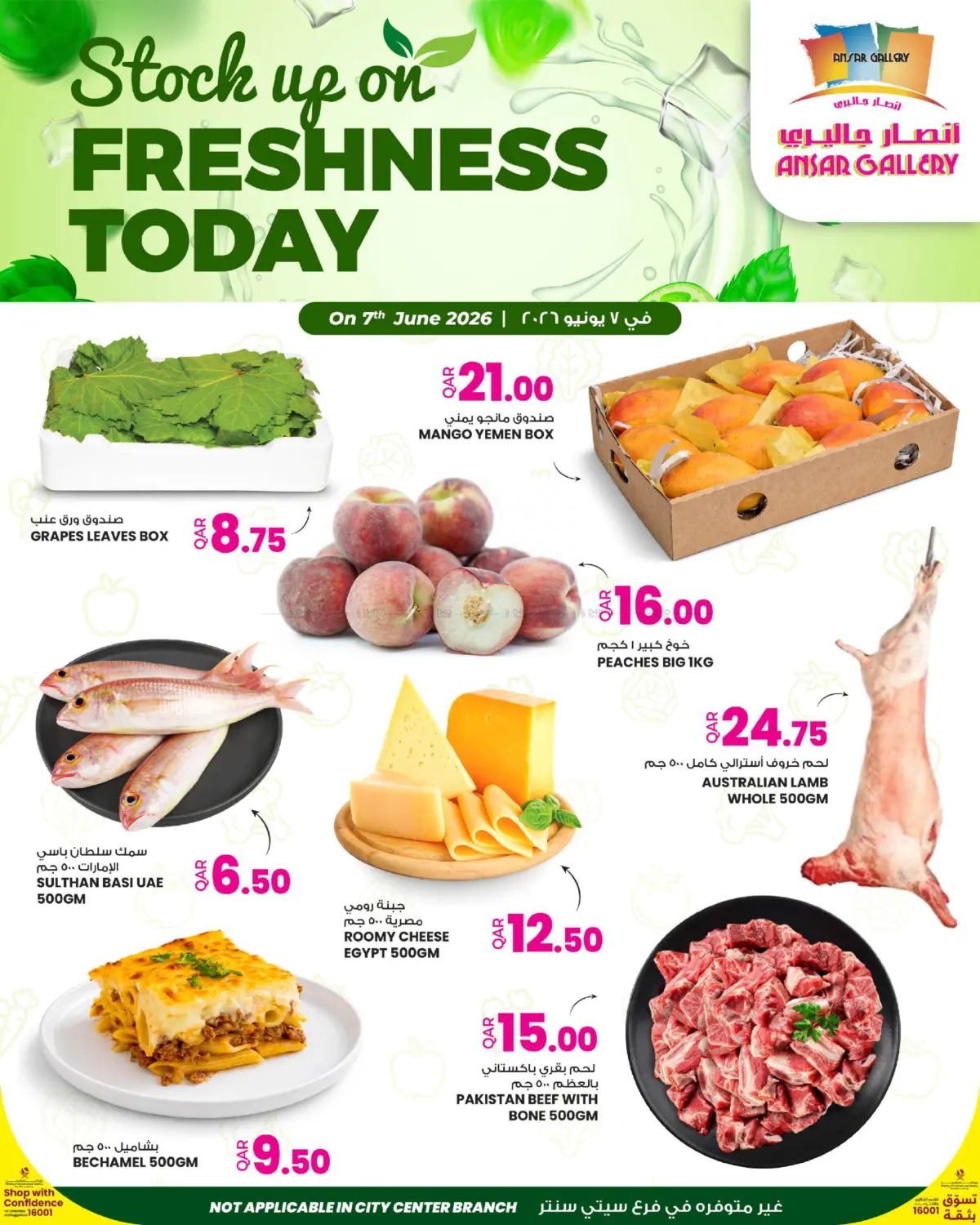 Freshness Today in Doha