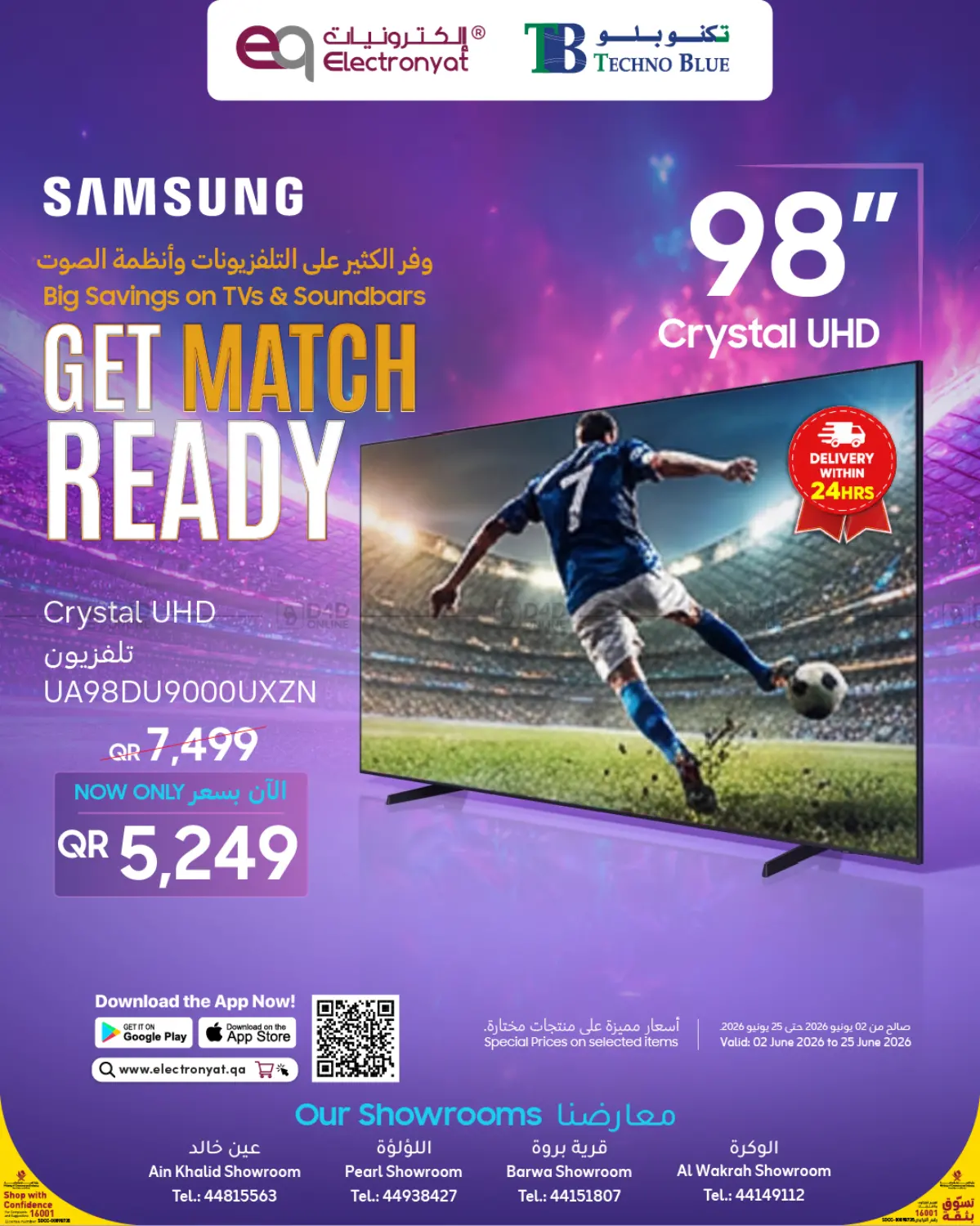 Bring the Stadium Home with Samsung 98 in Doha