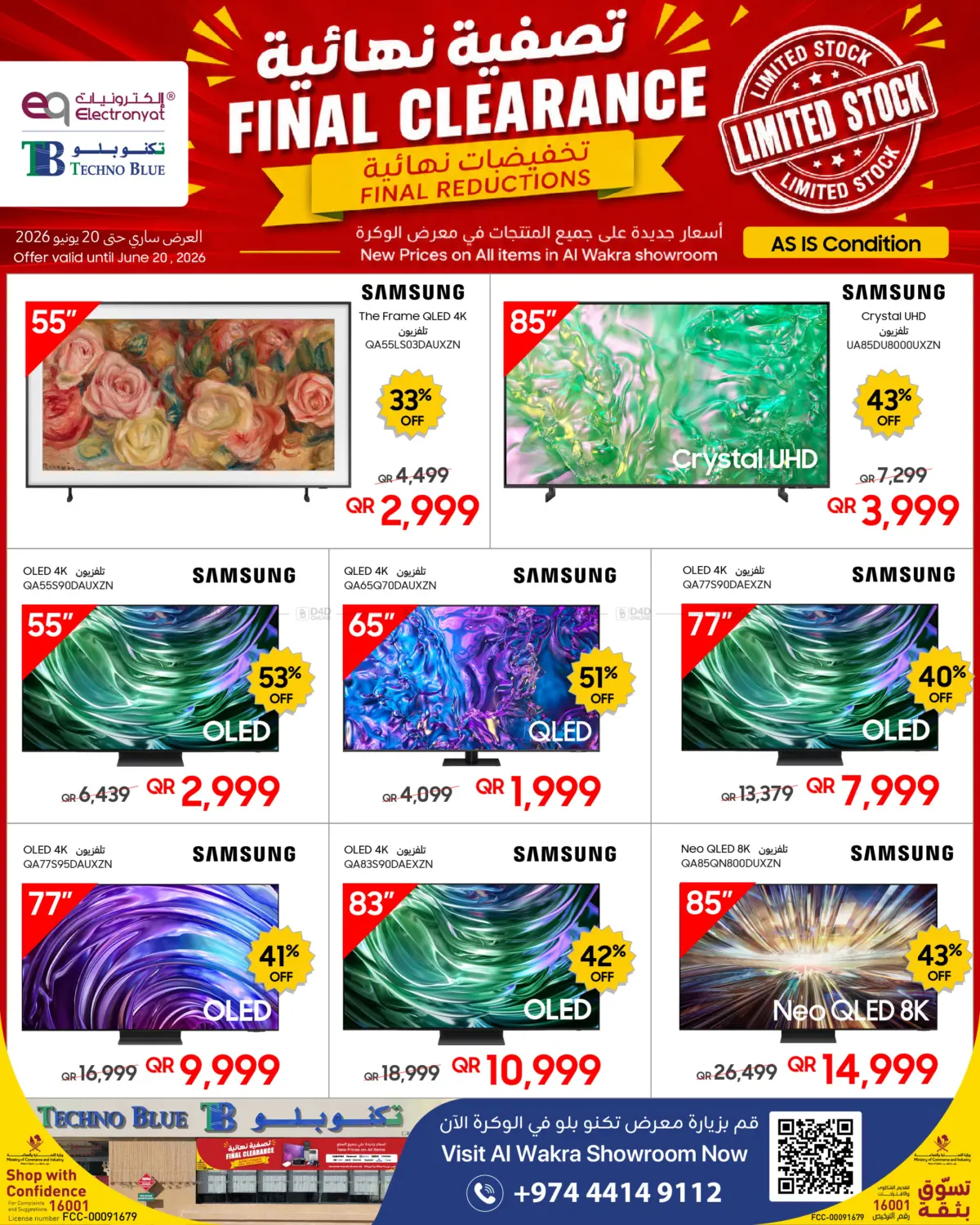 Final Clearance in Al Khor