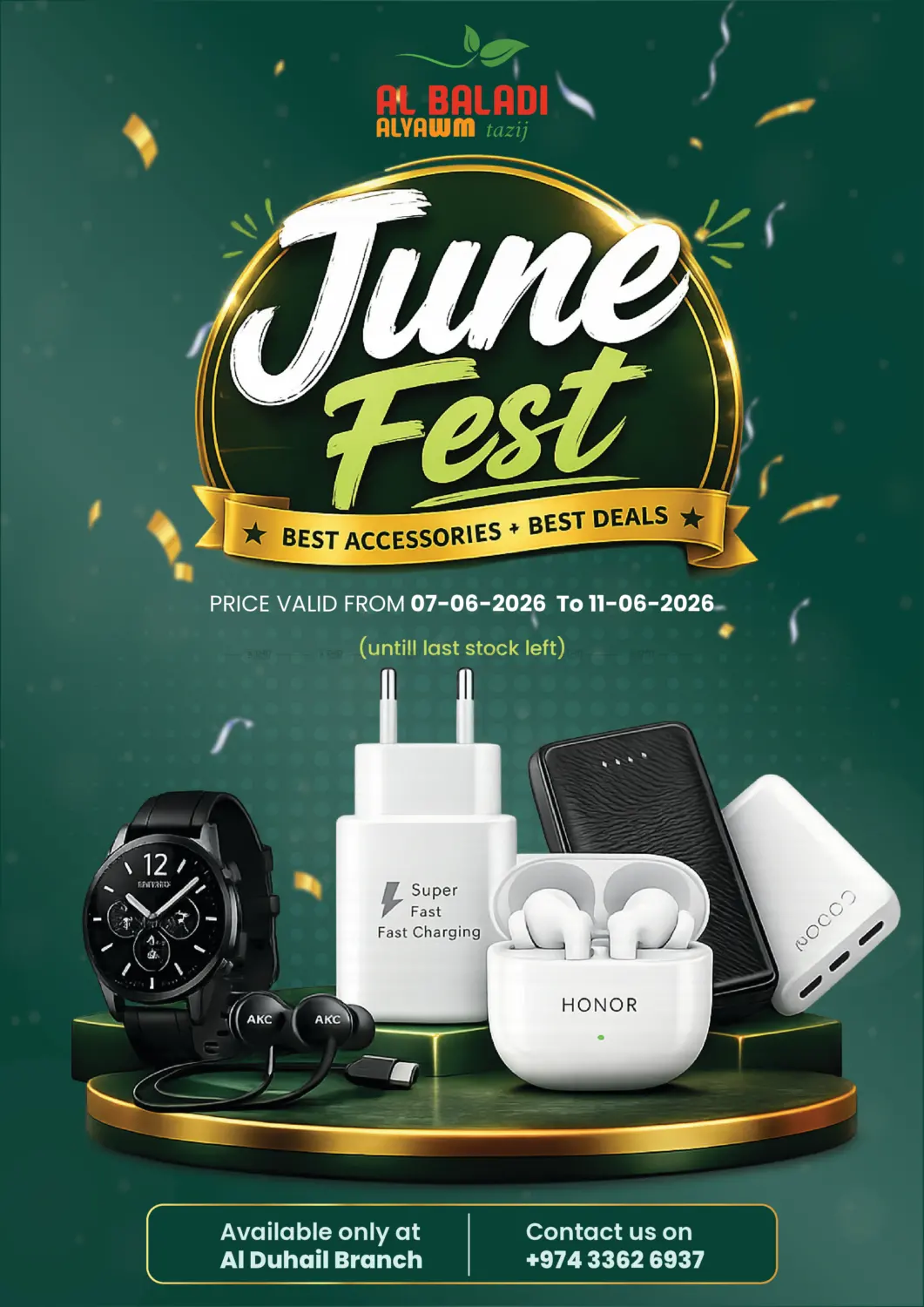 June Fest in Al-Shahaniya