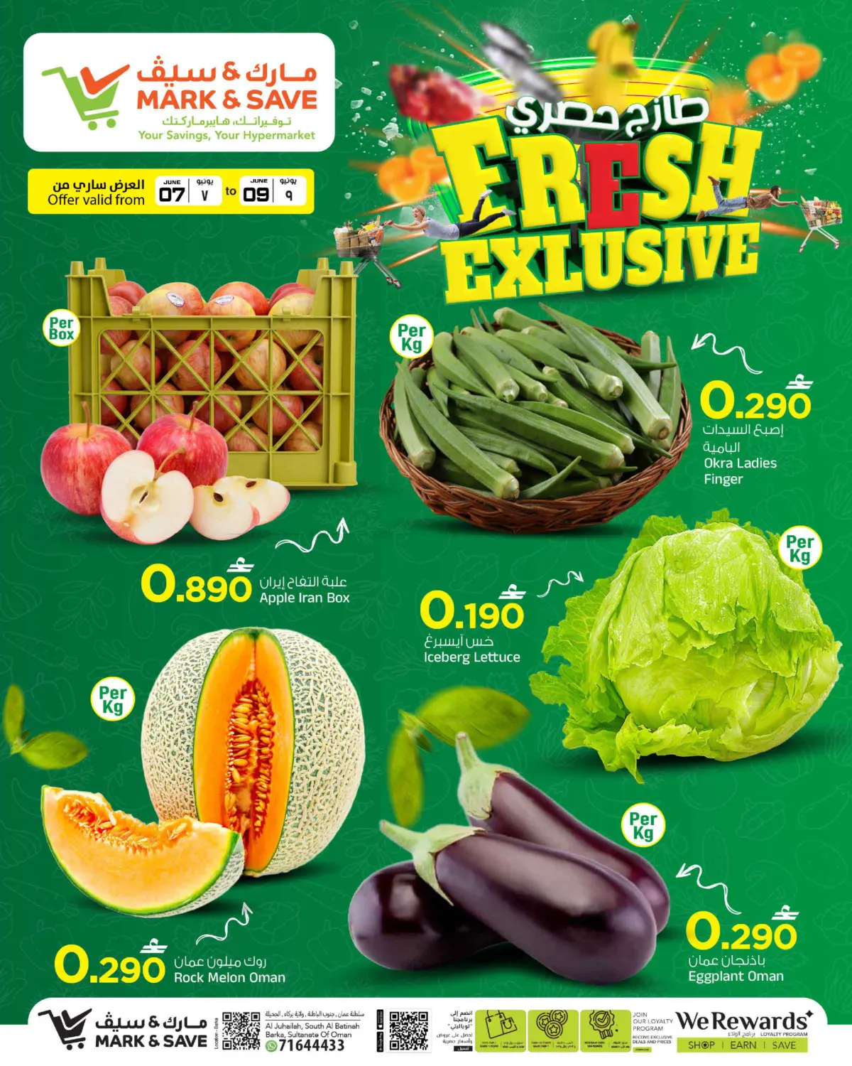 Fresh Exclusive in Muscat