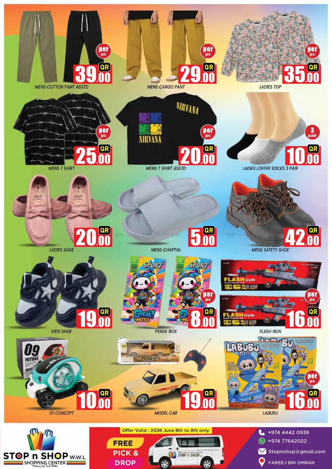 Page 3