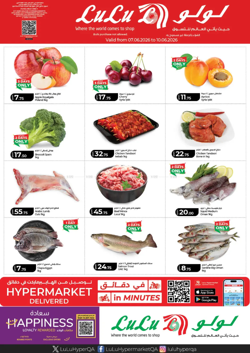 Special Offer in Al Khor