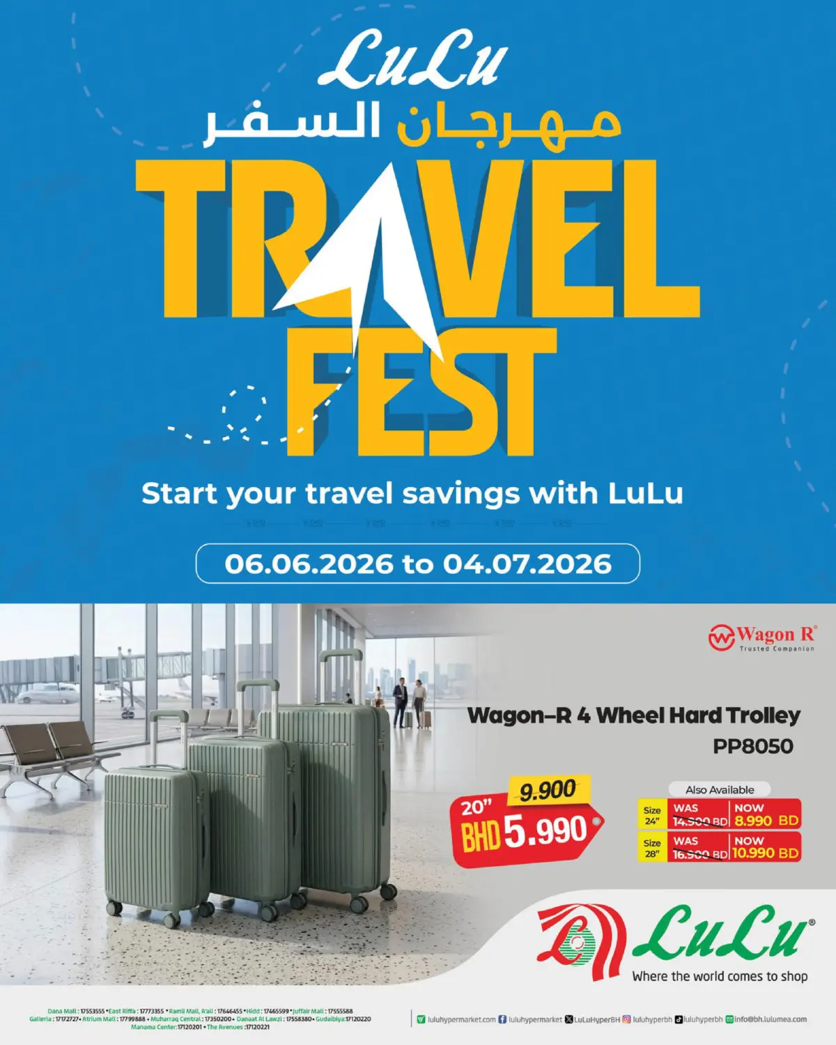 Travel Fest in Al-Kharj