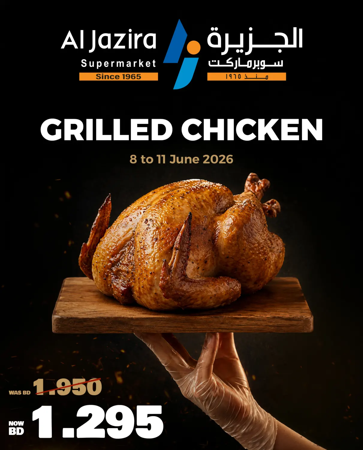Special Offer in Bahrain