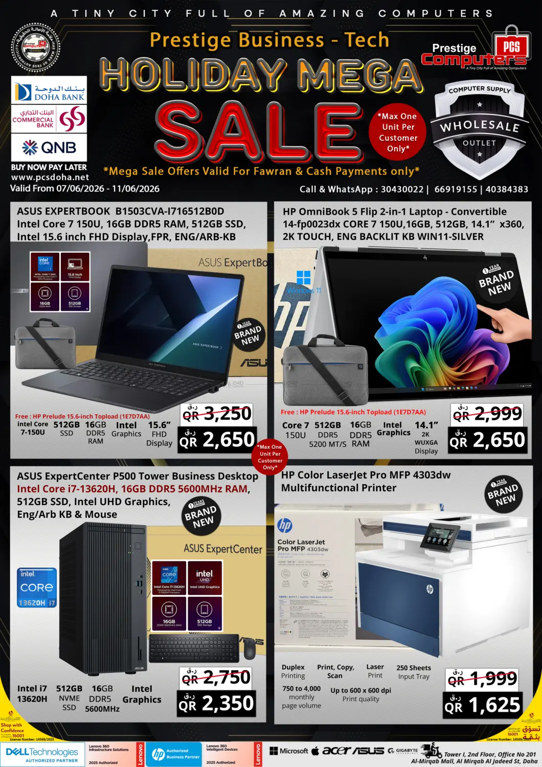 Prestige Business - Tech Holiday Mega Sale in Al Shamal