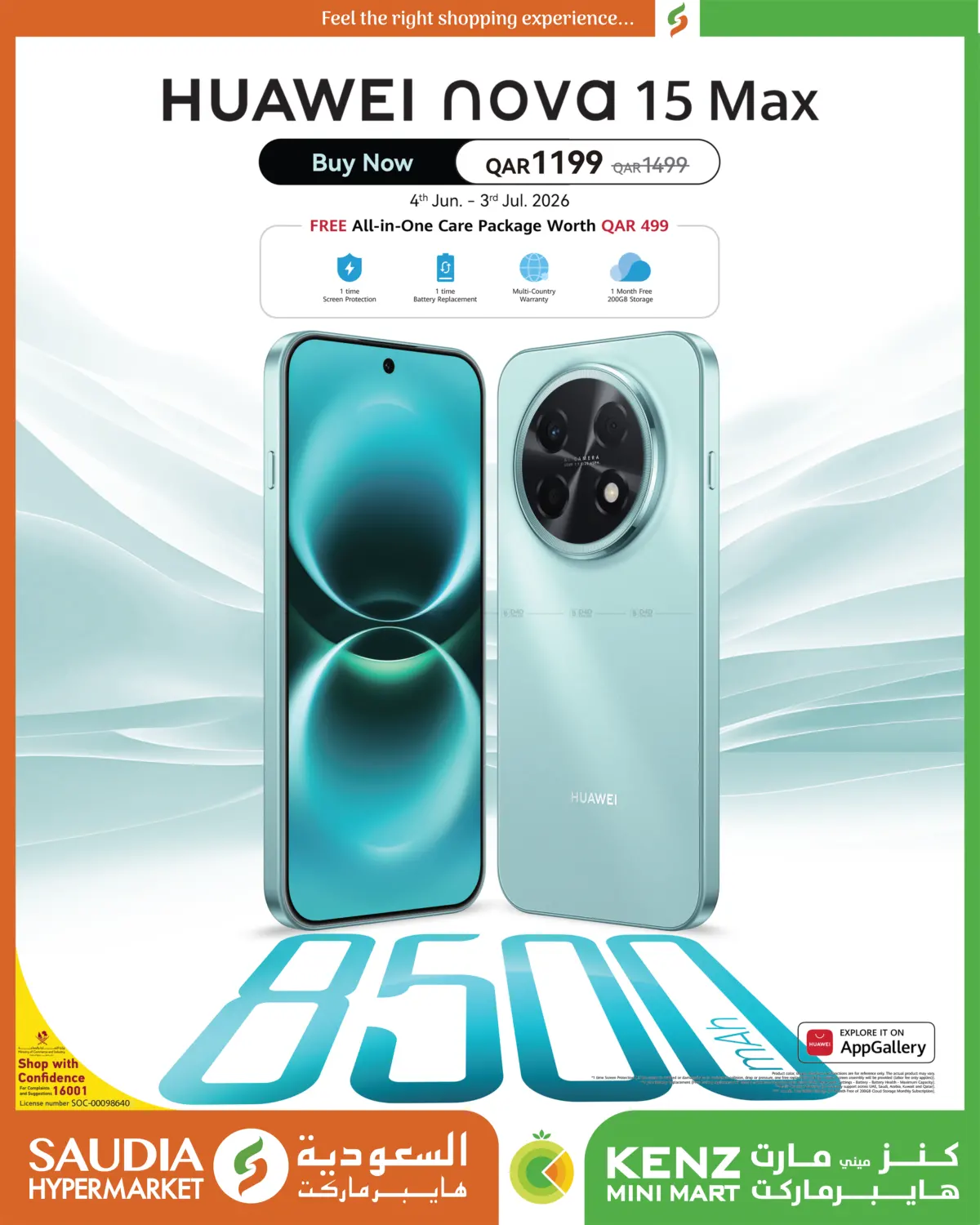 Huawei Nova 15 Max in Al Shamal