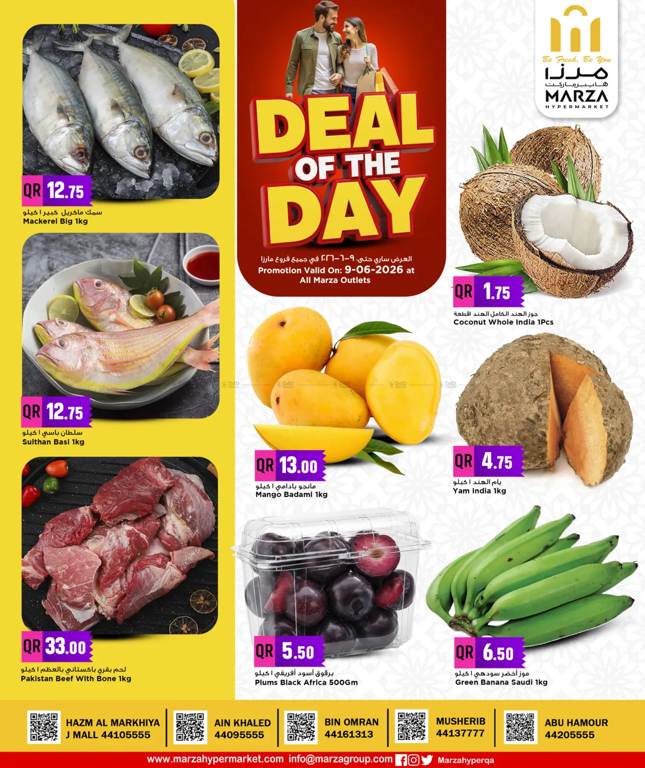 Deal Of The Day in Umm Salal