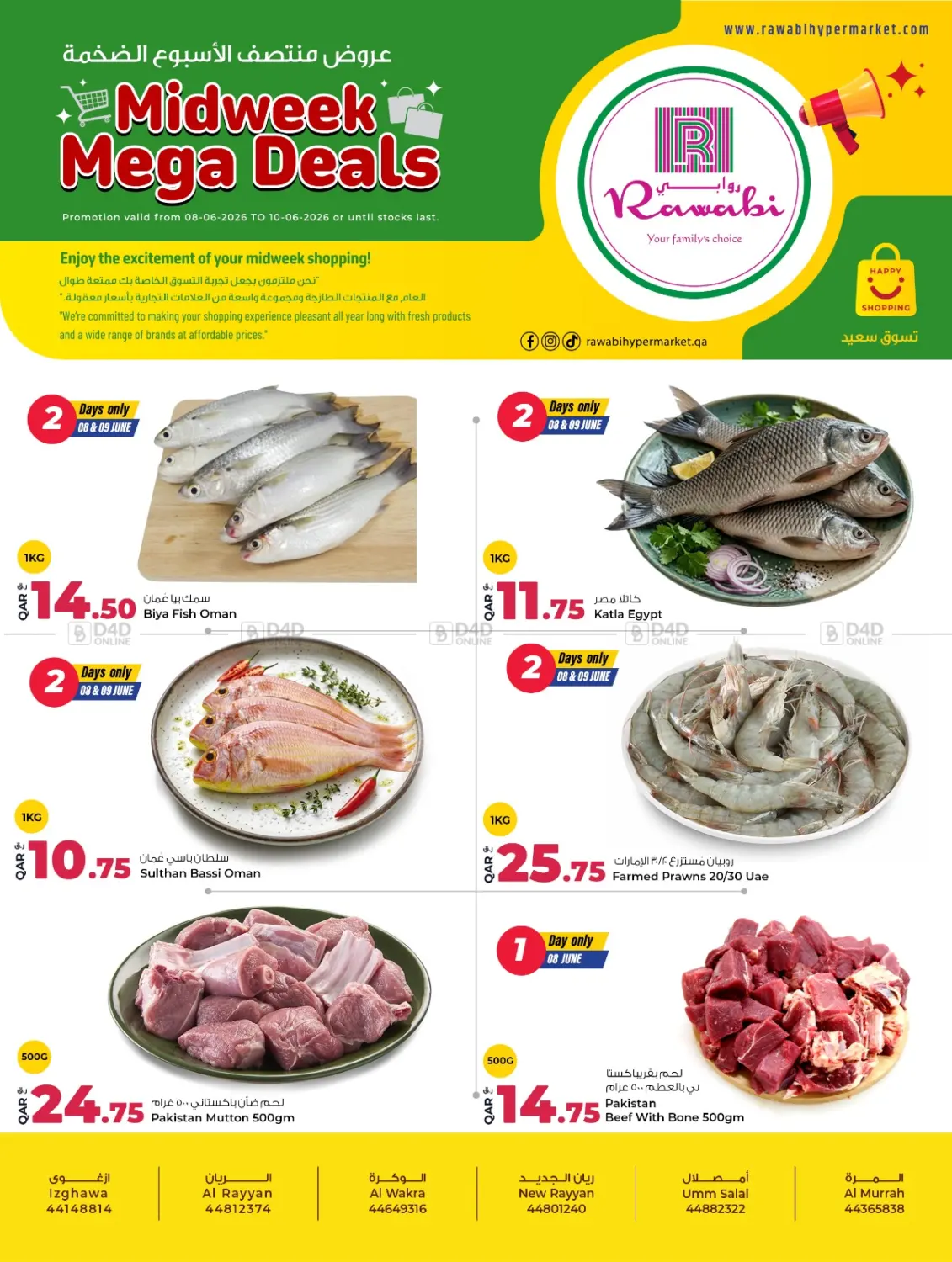 Midweek Mega Deals in Al-Shahaniya