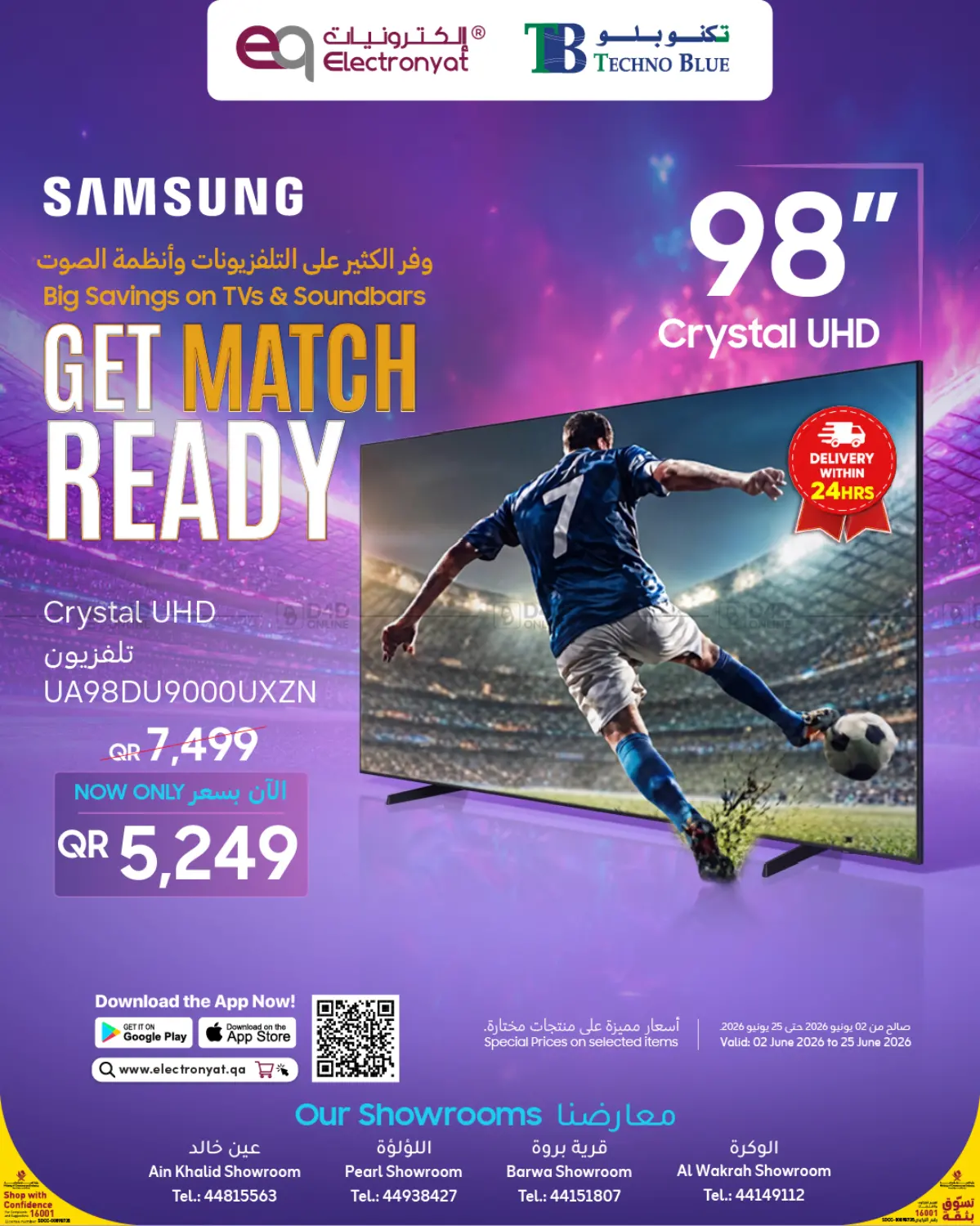 Bring the Stadium Home with Samsung 98 in Doha