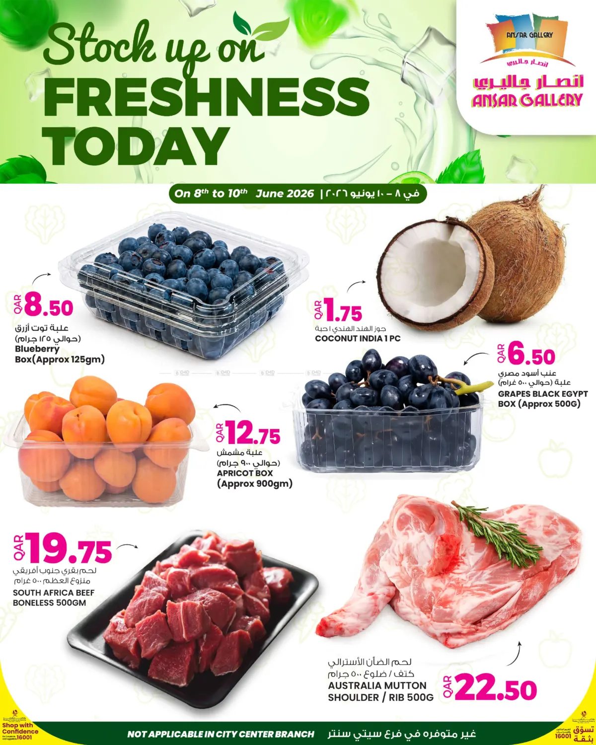Stock Up On Freshness Today in Al-Shahaniya