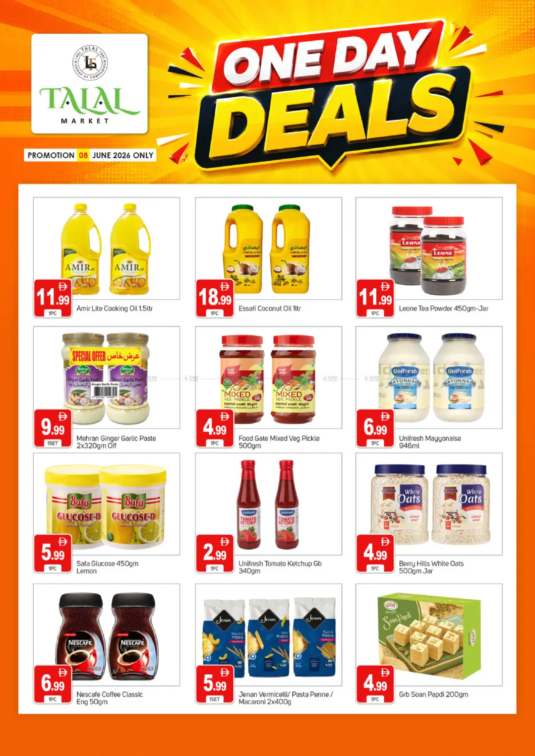 Muhaisinah 4, Dubai in Dubai