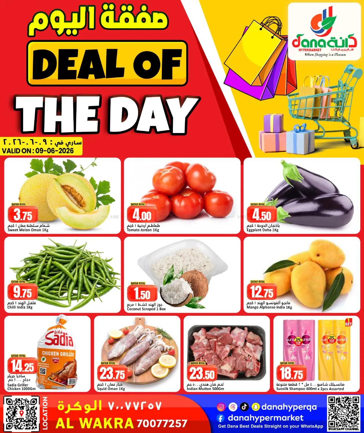 Deal Of The Day@Al Wakrah in Al Daayen