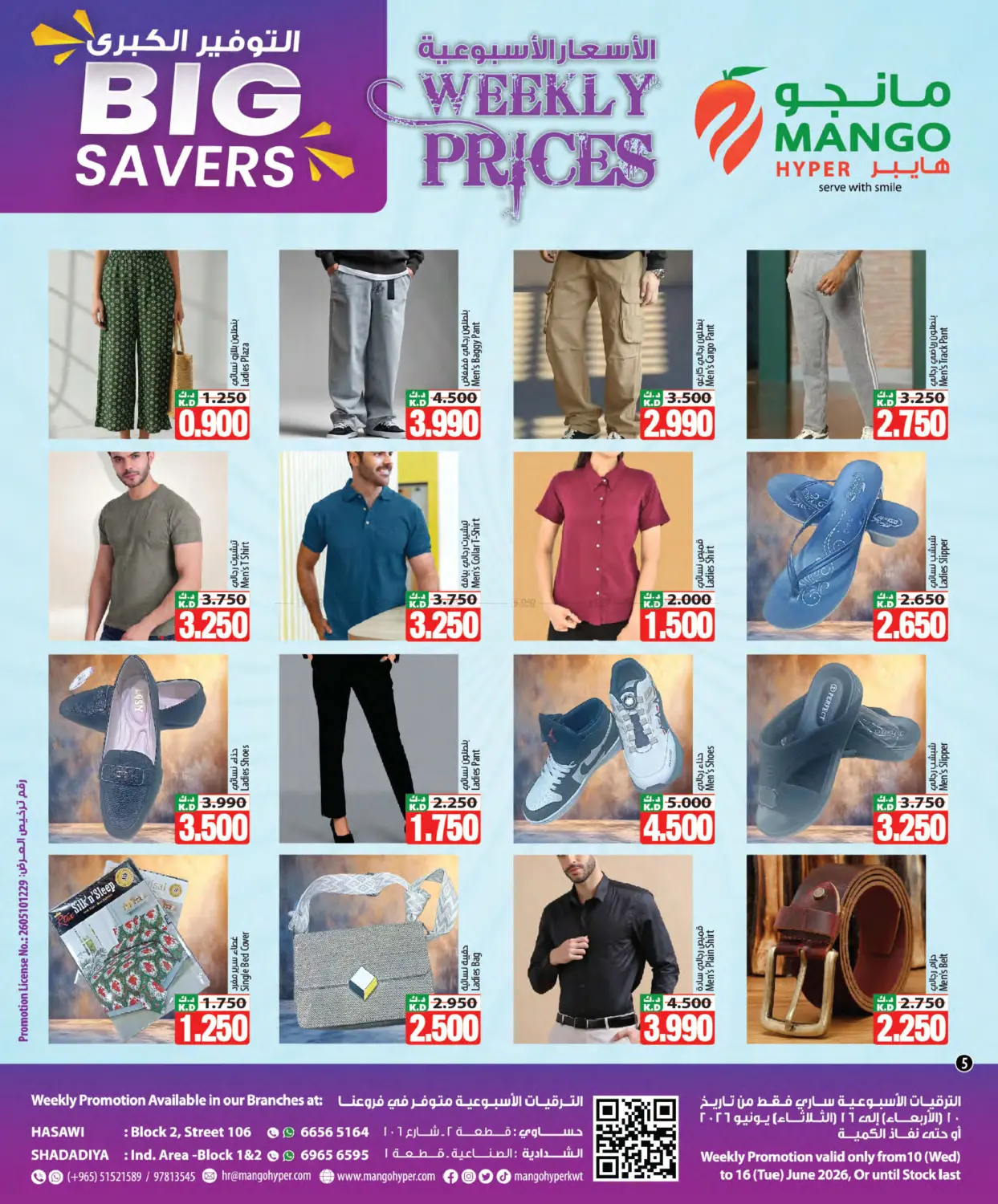 Page 5