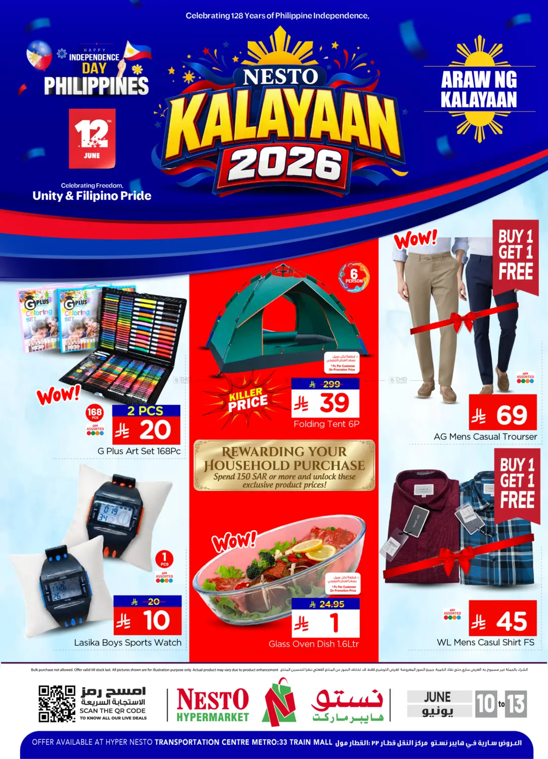 Nesto Kalayaan 2026 in الرياض