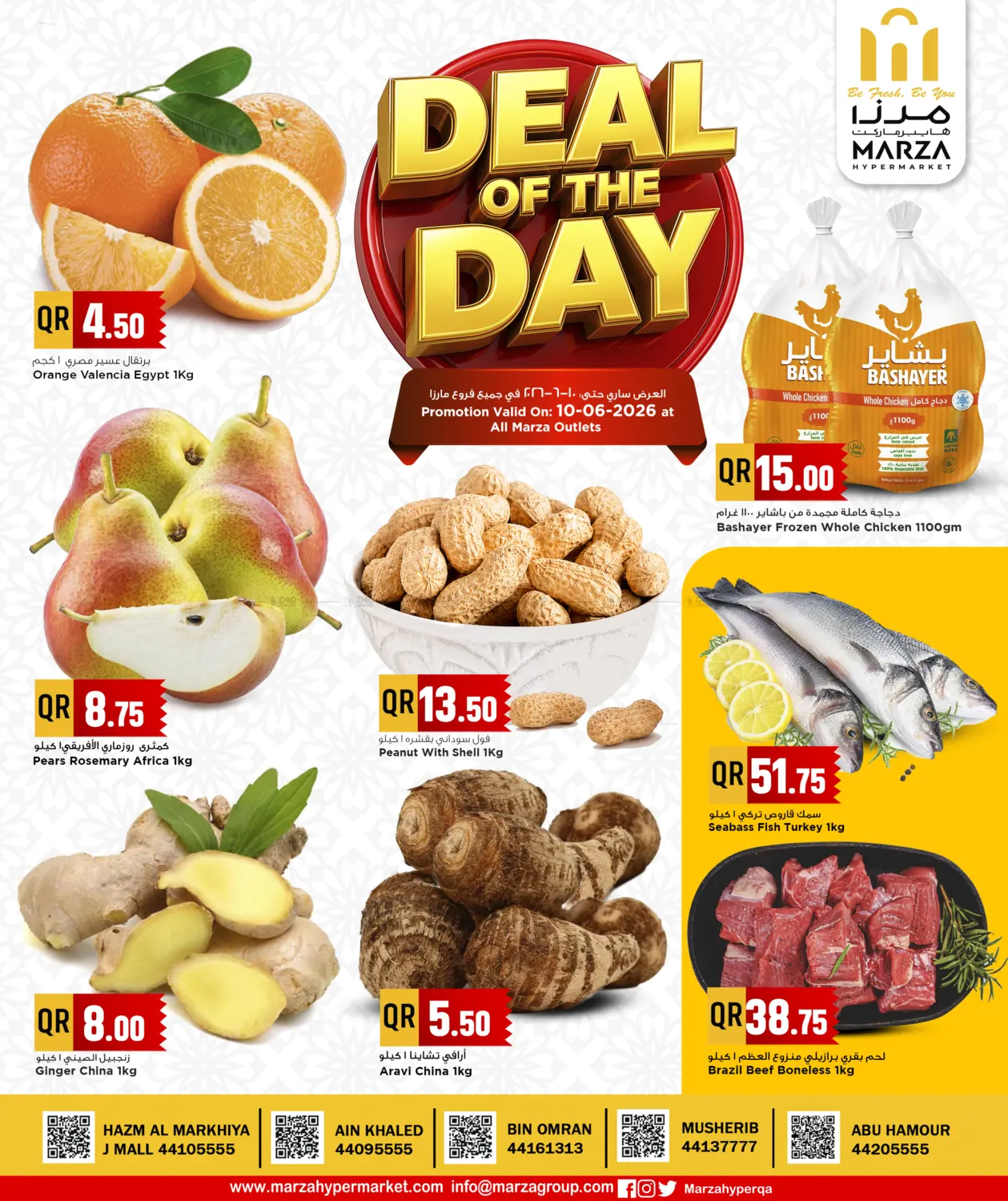 Deal Of The Day in Al Wakra