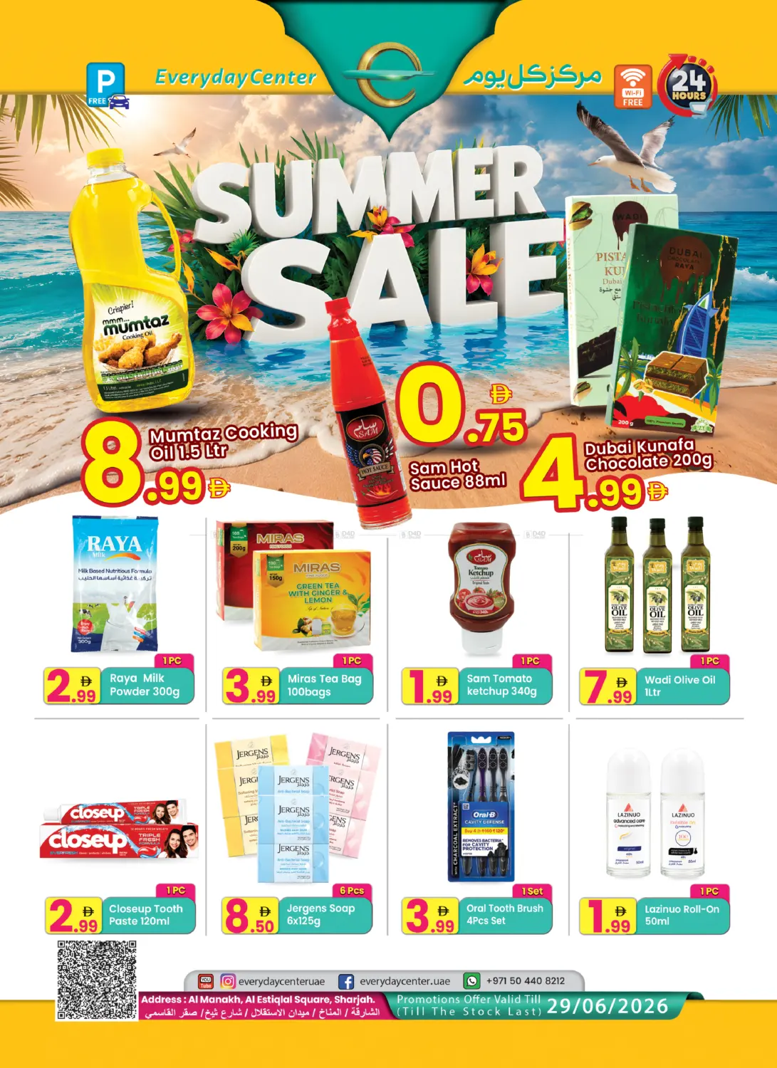 Summer Sale in Sharjah / Ajman